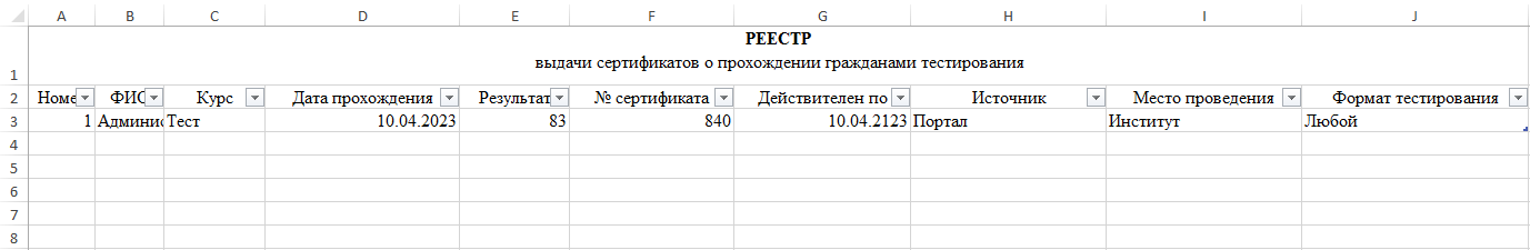 clip0347