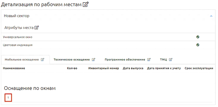 clip0886