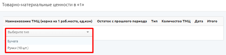 clip0914