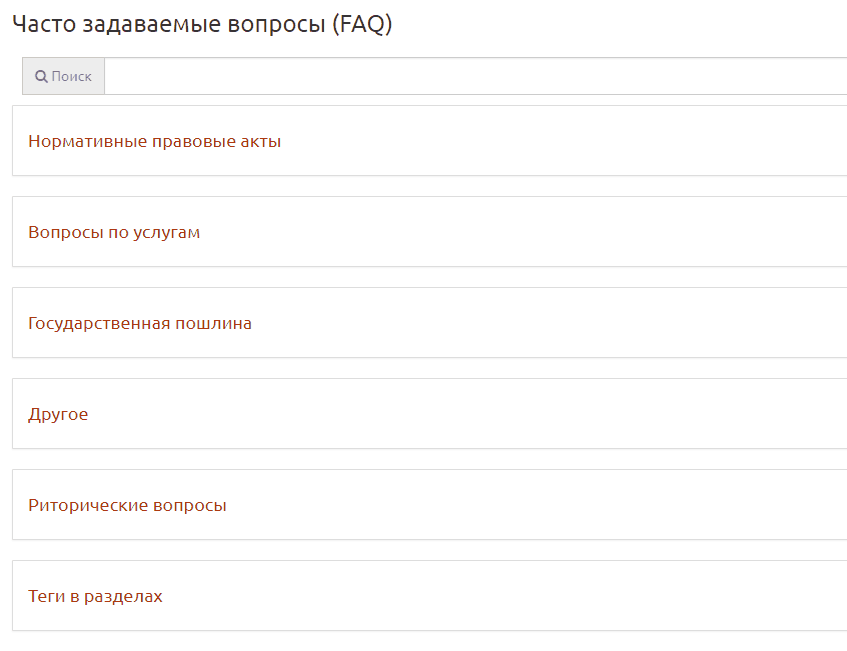FAQ_1