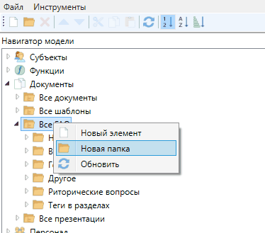 FAQ_3