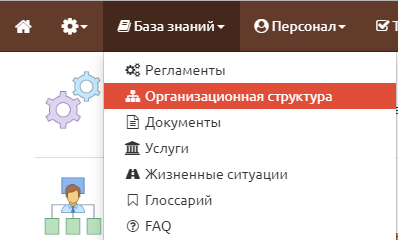 Должностная_инструкция_1