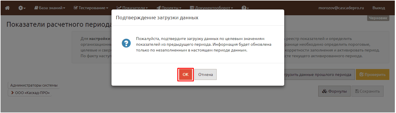 Показатели026