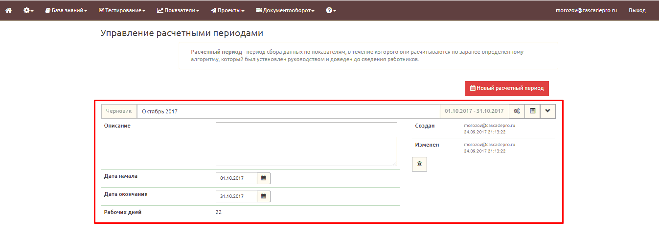 Показатели015