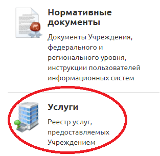 Услуги и консультации 035