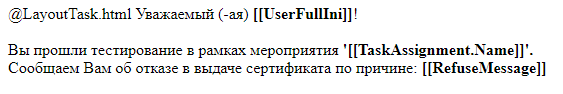 Стандартный шаблон 03