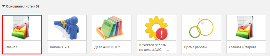 ПТС_Аналитика_3