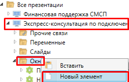 Презентации (17)