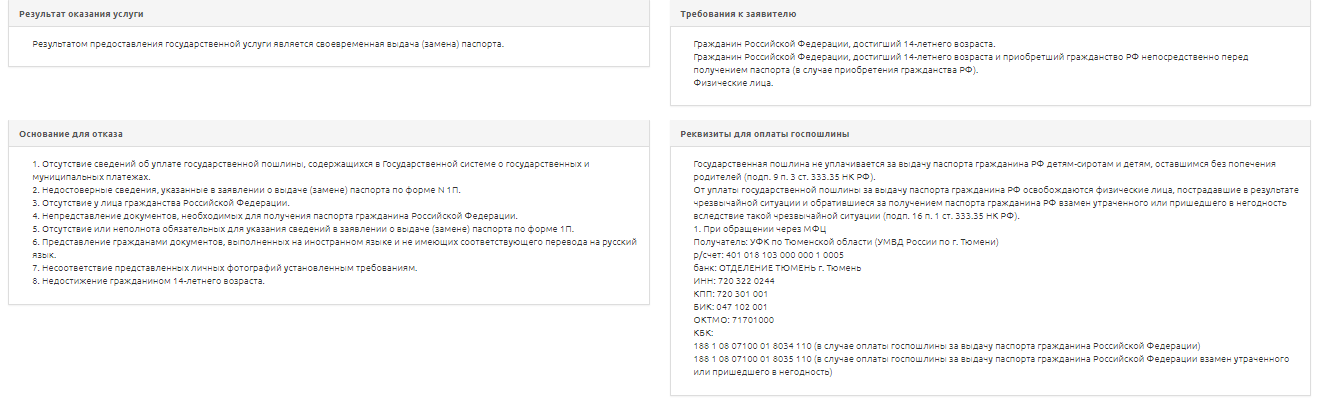 Услуги и консультации 039
