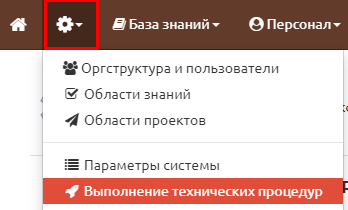 ПТС_7
