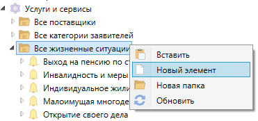 ЖС_4