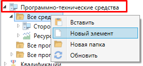 ПТС_1