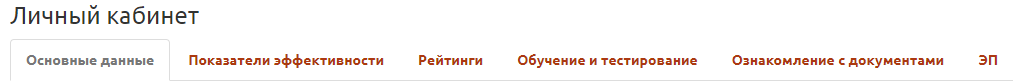 ЛК_2