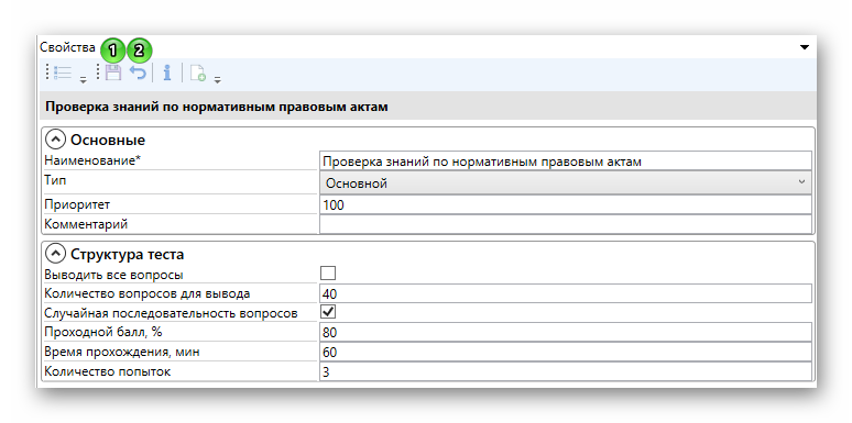 Поля элемента тест