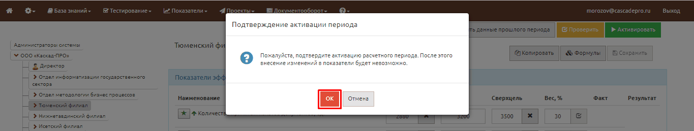 Показатели039