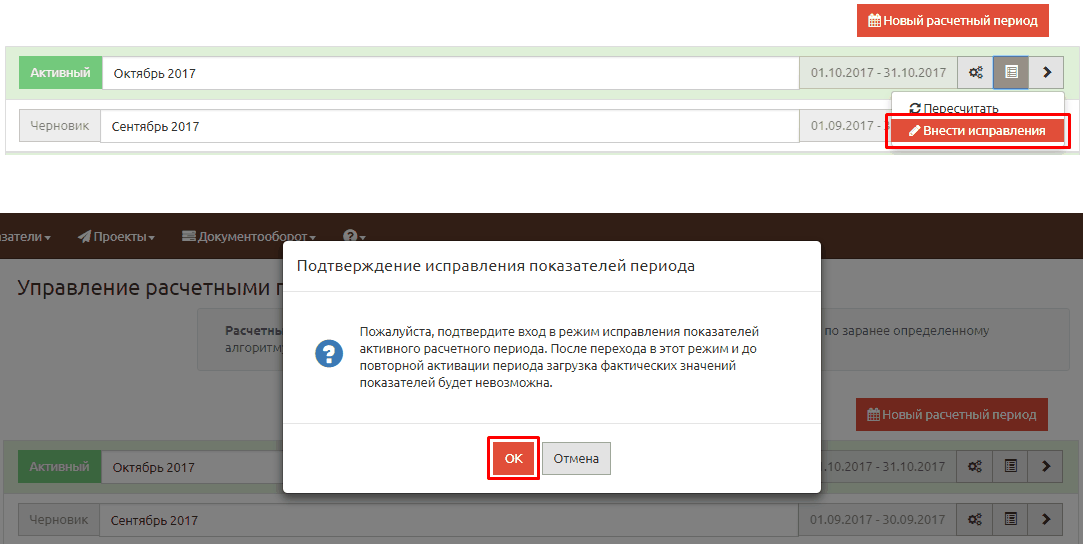 Показатели049