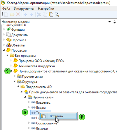 Процессы 027