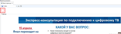 Презентации (8)