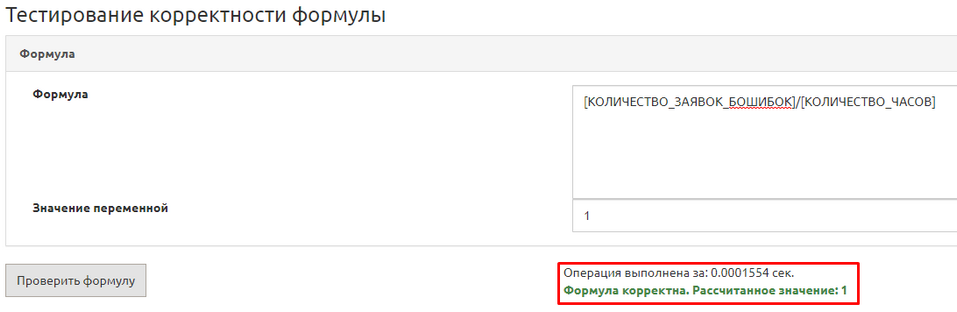 Показатели091
