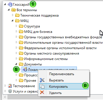 Процессы 026