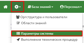 Перемещения 021