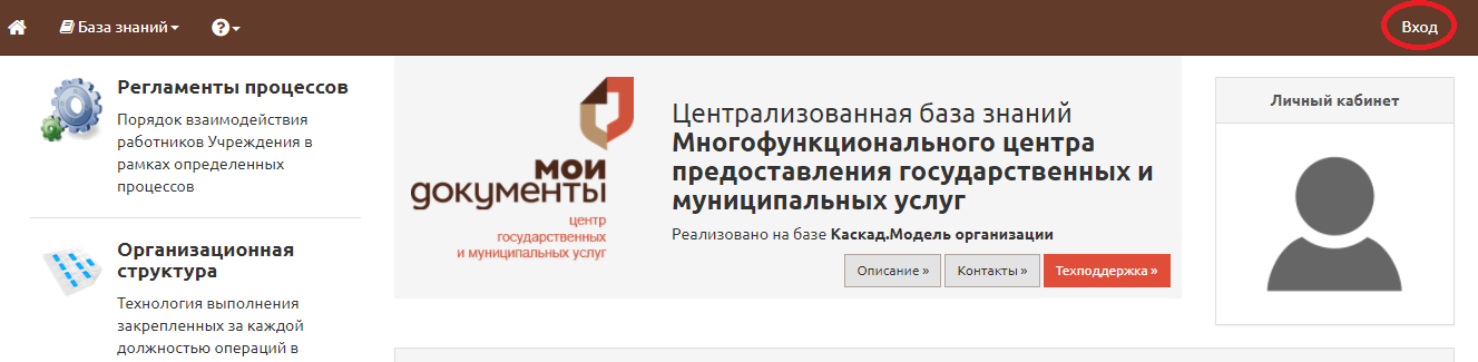 Услуги и консультации 034