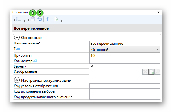 Поля элемента ответ