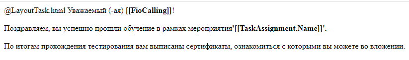 Стандартный шаблон 02