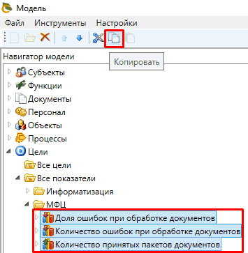 Показатели007