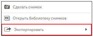 Аналитика015