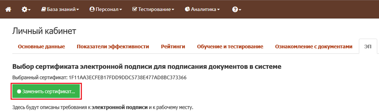 ЭП_008