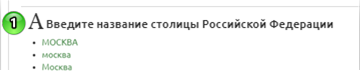 Значок текстовое поле