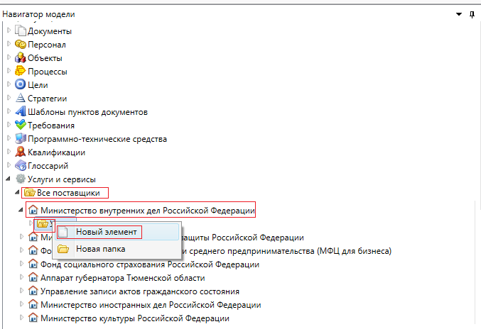 Услуги и консультации 001