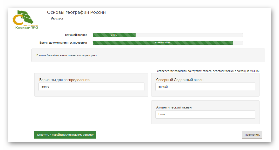 Распределение по категориям - ответ
