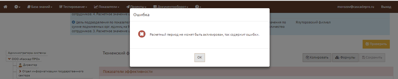 Показатели032