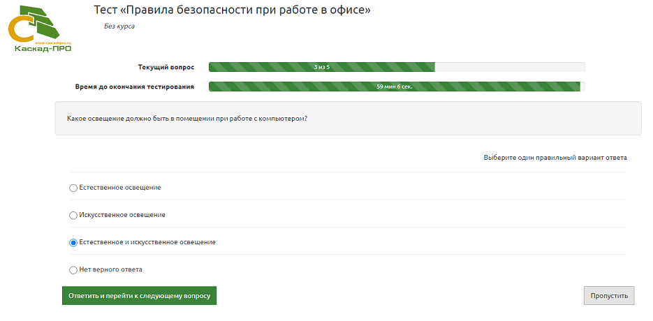 Выбор одного значения - ответ