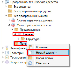 ПТС_Аналитика_8