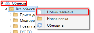 Процессы 006