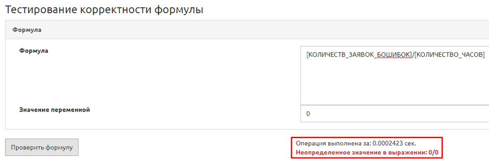 Показатели089