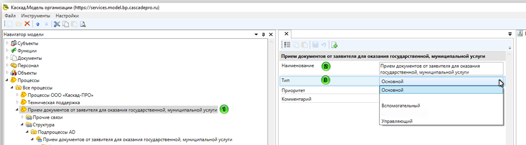Процессы 003