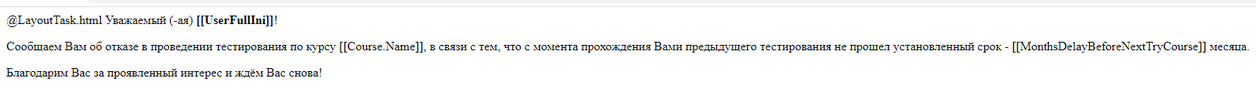 Стандартный шаблон 05