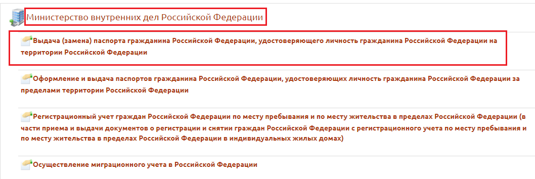Услуги и консультации 036