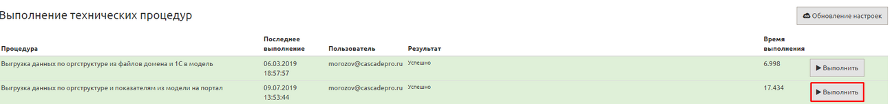 ПТС_8