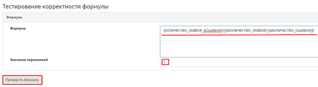 Показатели090