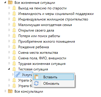 ЖС_7