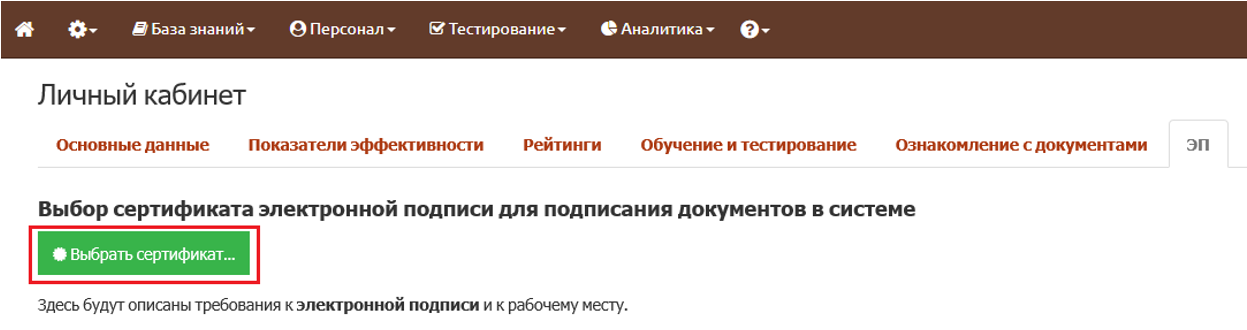 ЭП_005
