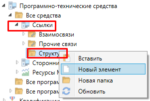 ПТС_2