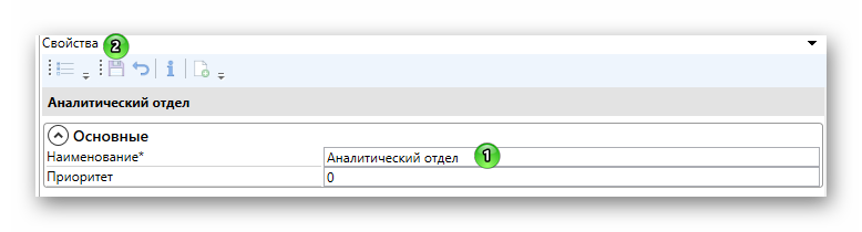 Заполнение поля Наименование в папке тест