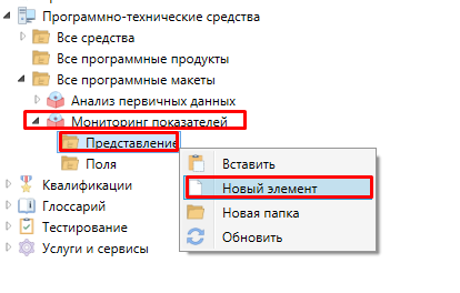 ПТС_Аналитика_4