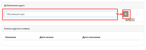 Обучение и тестирование 076
